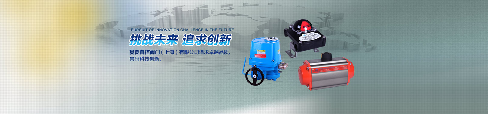 鄭州雙湖花園項目